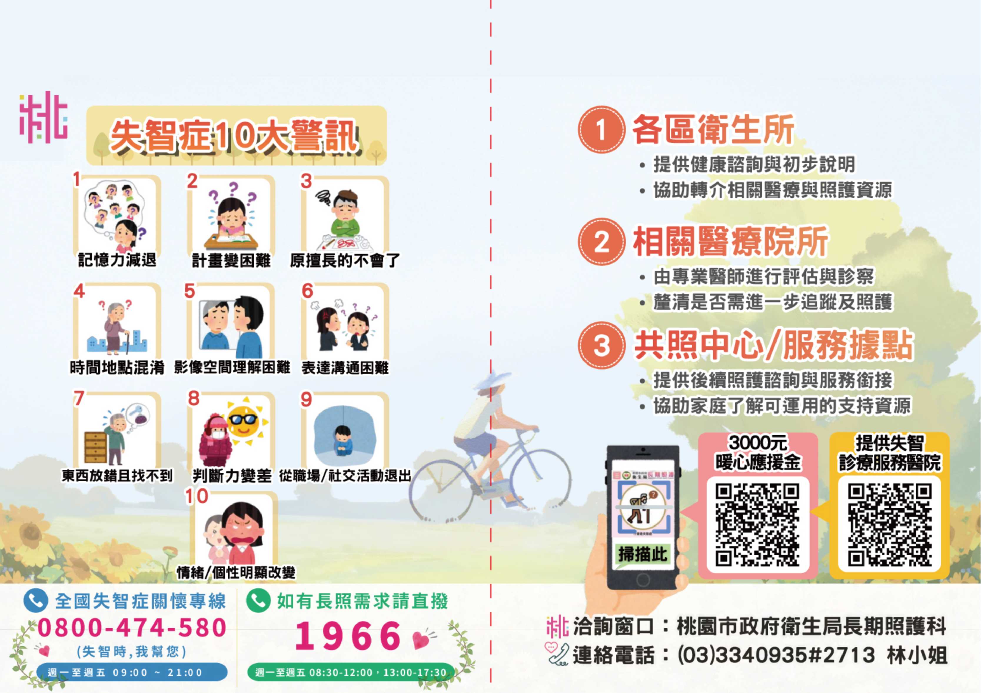 /001/Upload/11/relpic/8064/205/e35cc627-e76c-4324-a8a1-6df1909facb9.jpg