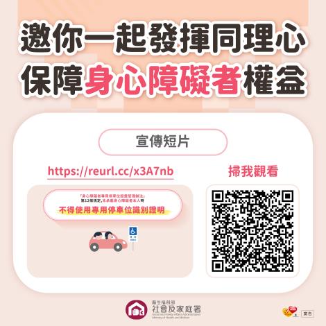 6.宣傳短片