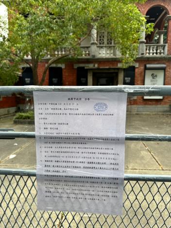 中壢「燃藜第紅樓」公告為本市暫定古蹟