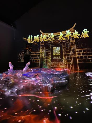互動感應裝置體驗