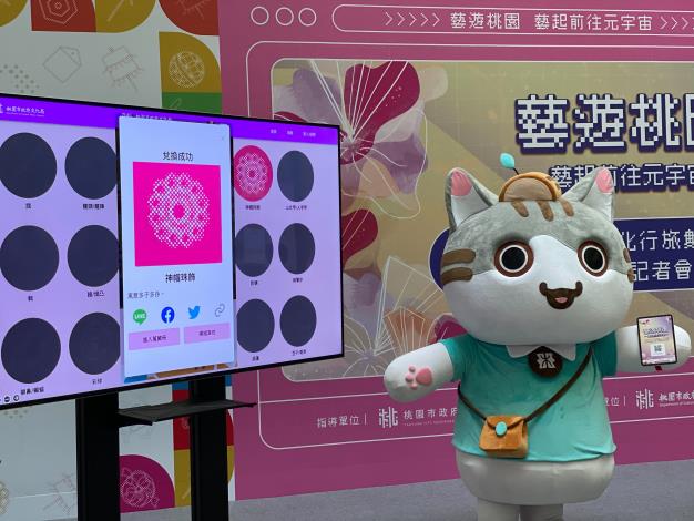 記者會花絮