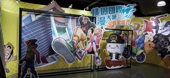 2023桃園動漫大展展場主視覺亮眼吸睛。