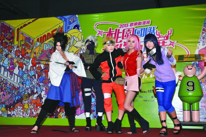 2015桃園國際動漫大展-cosplayer以火影忍者作為精采演出主題
