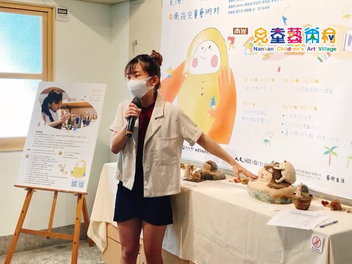 南崁兒童藝術村重要活動影片