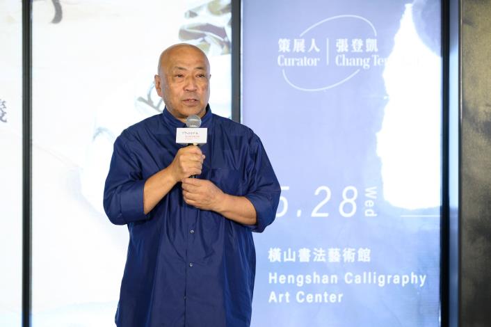 7 -「守、破、離：魯朴書藝展」藝術家魯朴(小原俊樹)致詞