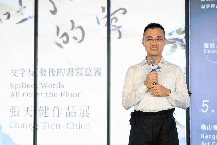 8-「吐了一地的字－文字反芻後的書寫意義．張天健作品展」藝術家張天健致詞