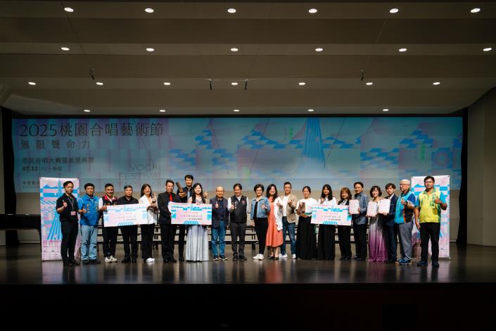 10. 桃園市政府溫代欣秘書長偕同評審與桃園市民合唱大賽一般組獲獎隊伍大合照