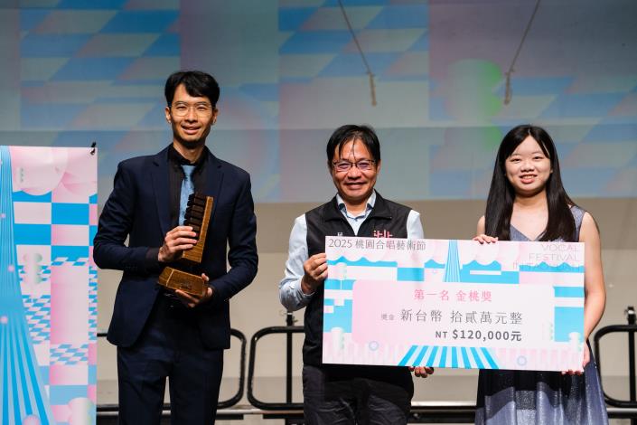 7. 桃園市民合唱大賽一般組第一名金桃獎【長庚大學校友合唱團】