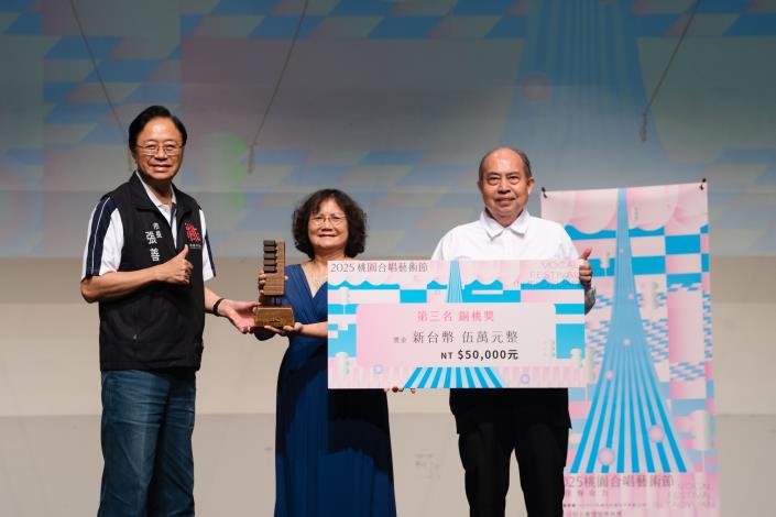 6. 桃園市民合唱大賽樂齡組第三名銅桃獎【桃園市中原大學校友合唱團】