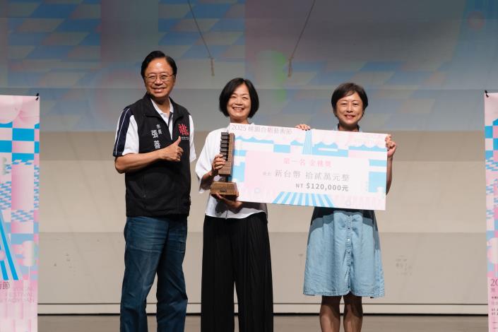 4. 桃園市民合唱大賽樂齡組第一名金桃獎【台灣唱劇會銀星合唱團】