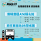 8月接駁車時刻表