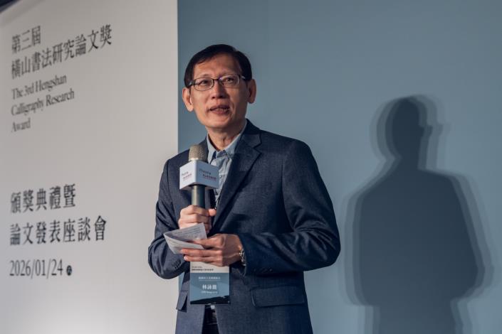 桃園市立美術館館長林詠能致詞。 攝影／眼福映像—周廷瑋 圖片提供／桃園市立美術館