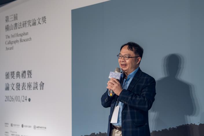 評審代表何創時書法藝術基金會董事兼主任研究員吳國豪致詞 攝影／眼福映像—周廷瑋 圖片提供／桃園市立美術館