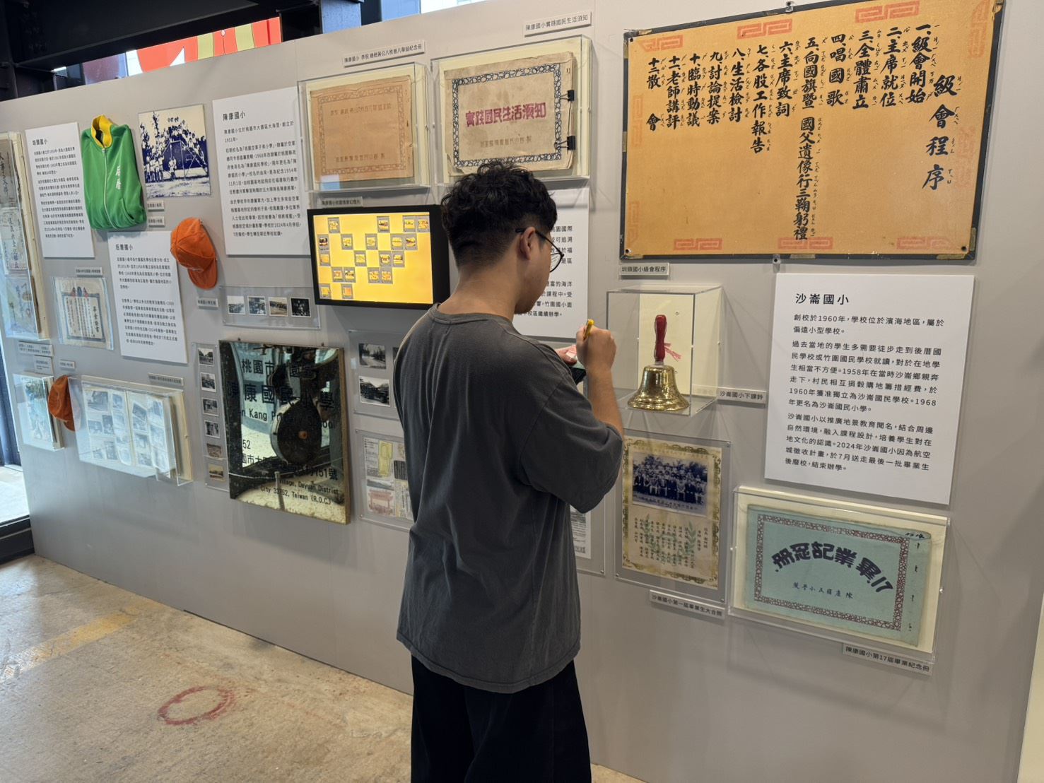 圖片來源：桃園市政府文化局