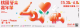 2025-桃園管樂嘉年華-FB-Banner