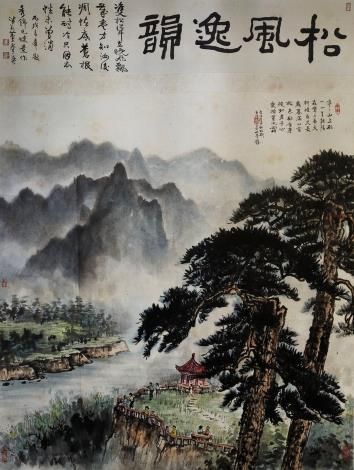 林松風逸韻--林吳秀錦百年水墨山水畫展