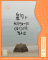齁 海報