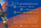 2025桃園市美術協會會員年度大展