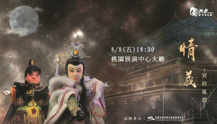情義700x400