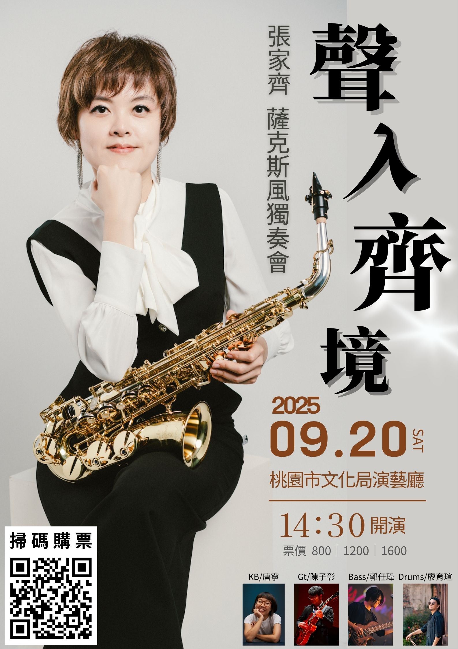 /001/Upload/111/relpic/14558/1565376/f51ae189-282e-4367-a8ec-cf90a07b7df7.jpg