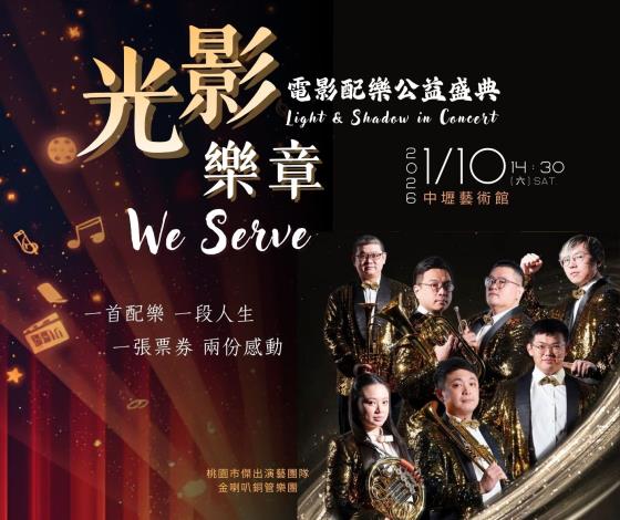 光影樂章-方形圖