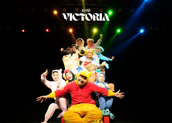 永平工商第13屆畢業公演