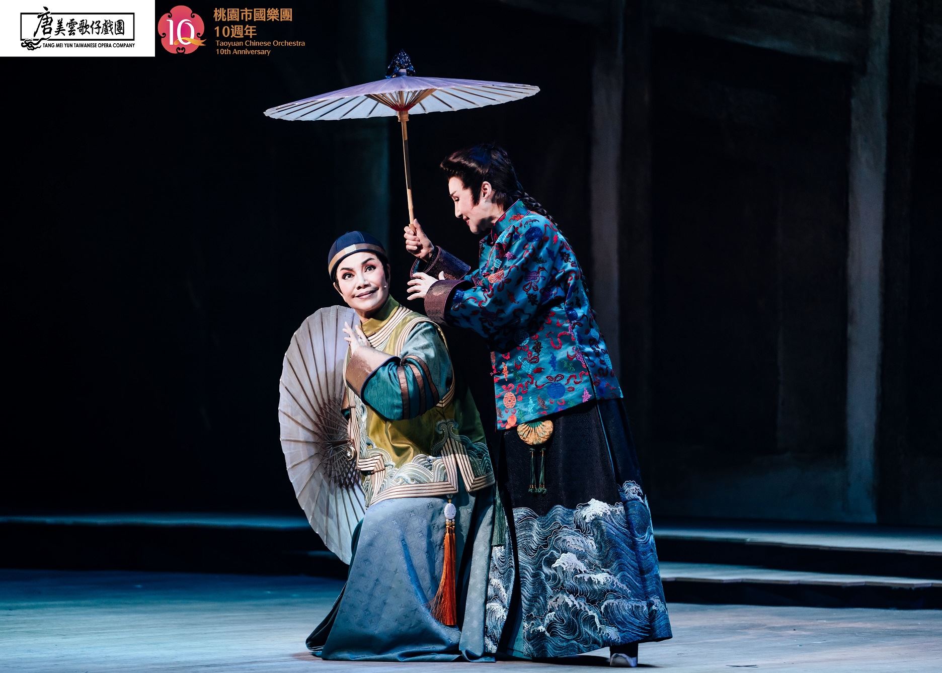 戲說．咱的歌｜唐美雲歌仔戲團×桃園市國樂團