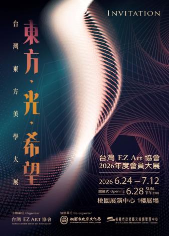 明信片邀卡-正_0