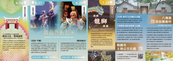 精彩活動內容1