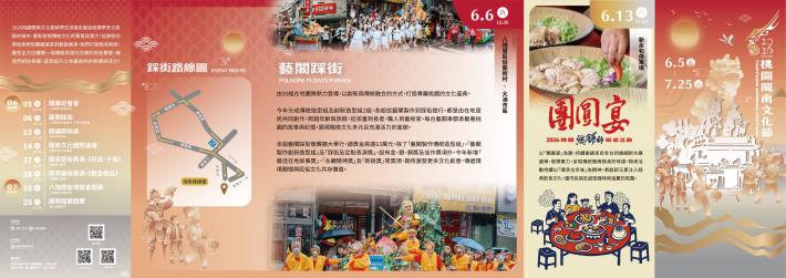 精彩活動內容2