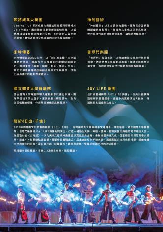 DM背面