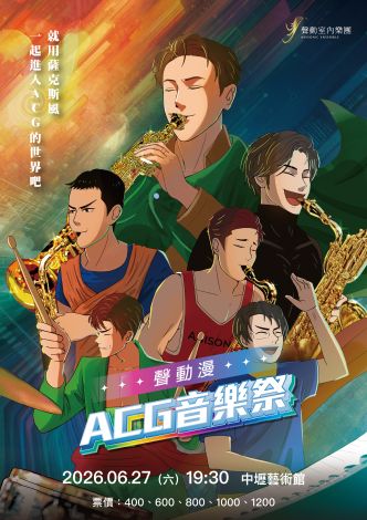 中壢藝術館宣傳圖檔-02