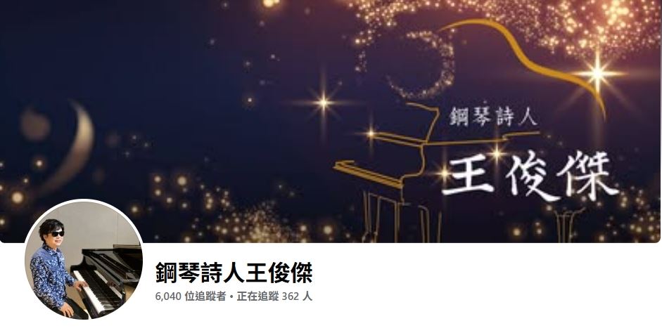 圖片來源：桃園市政府文化局