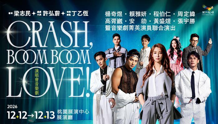 CBBL_700X400-桃園