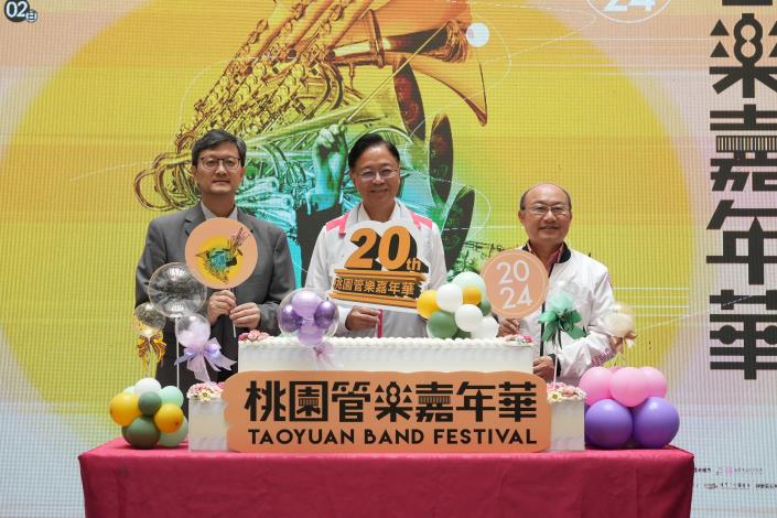 2024桃園管樂嘉年華記者會照片08.JPG