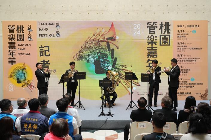 2024桃園管樂嘉年華記者會照片06.JPG