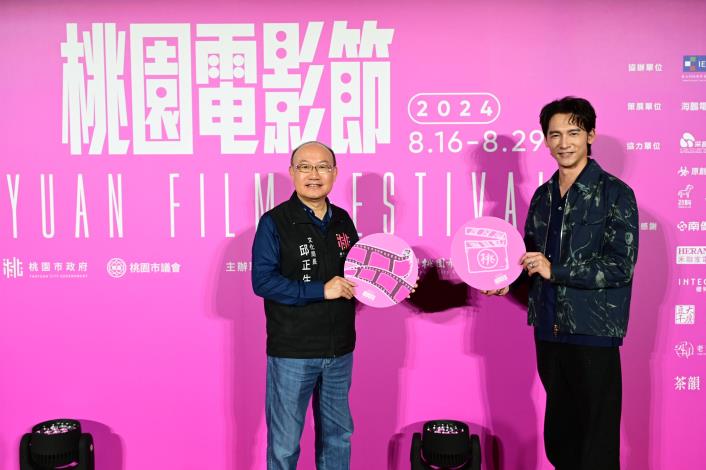 桃園市文化局局長邱正生（左）與2024桃園電影節大使温昇豪 (2)_0