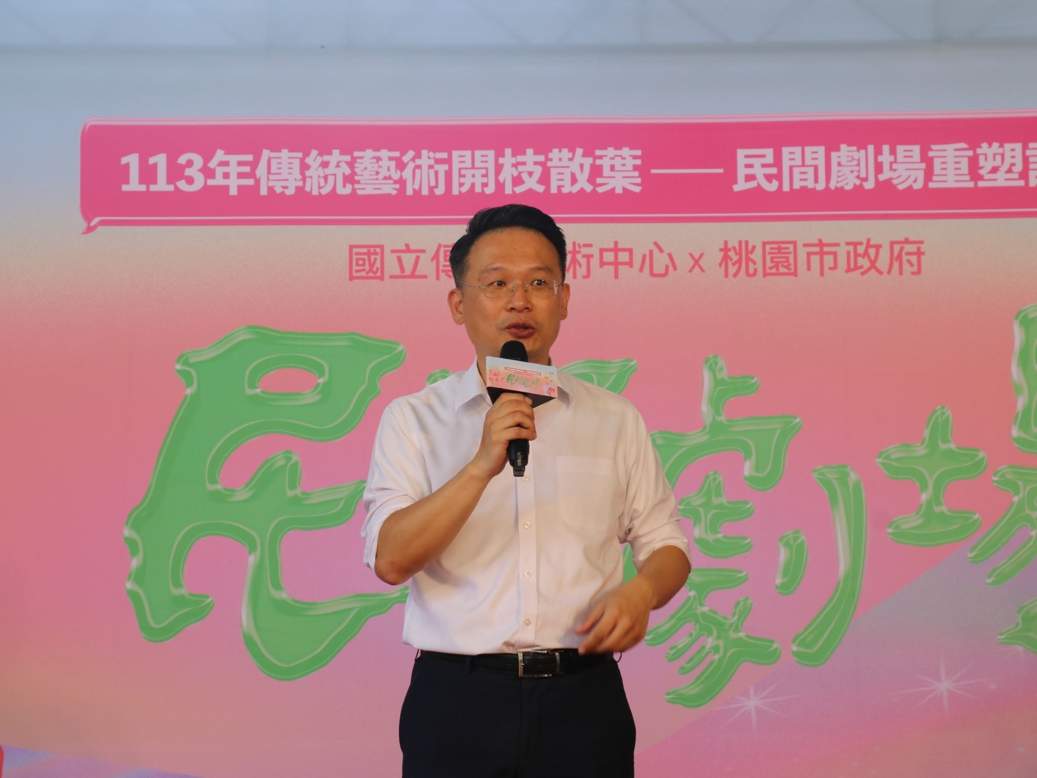 桃園市副市長蘇俊賓致詞