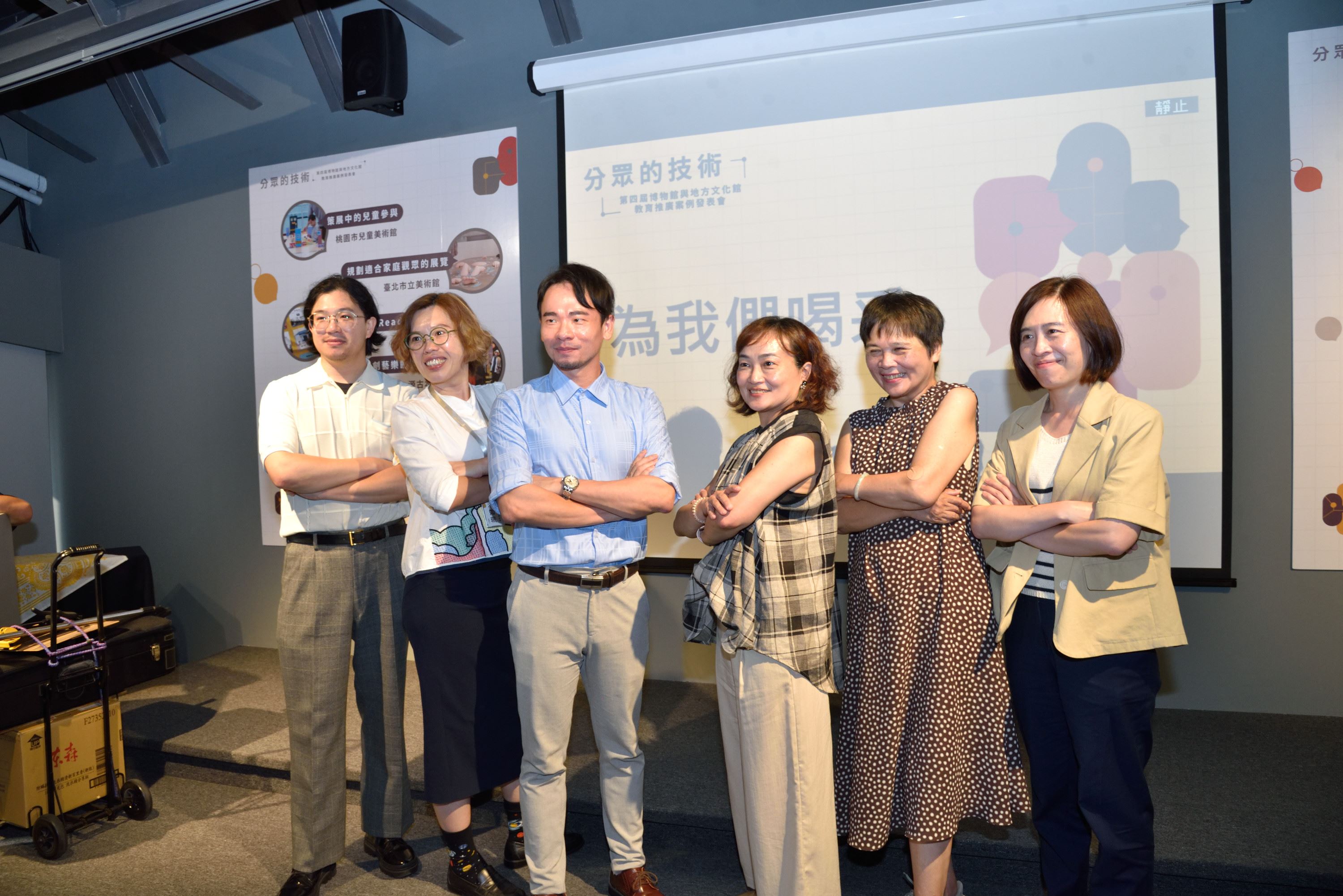 文化局代表與講者合影.JPG