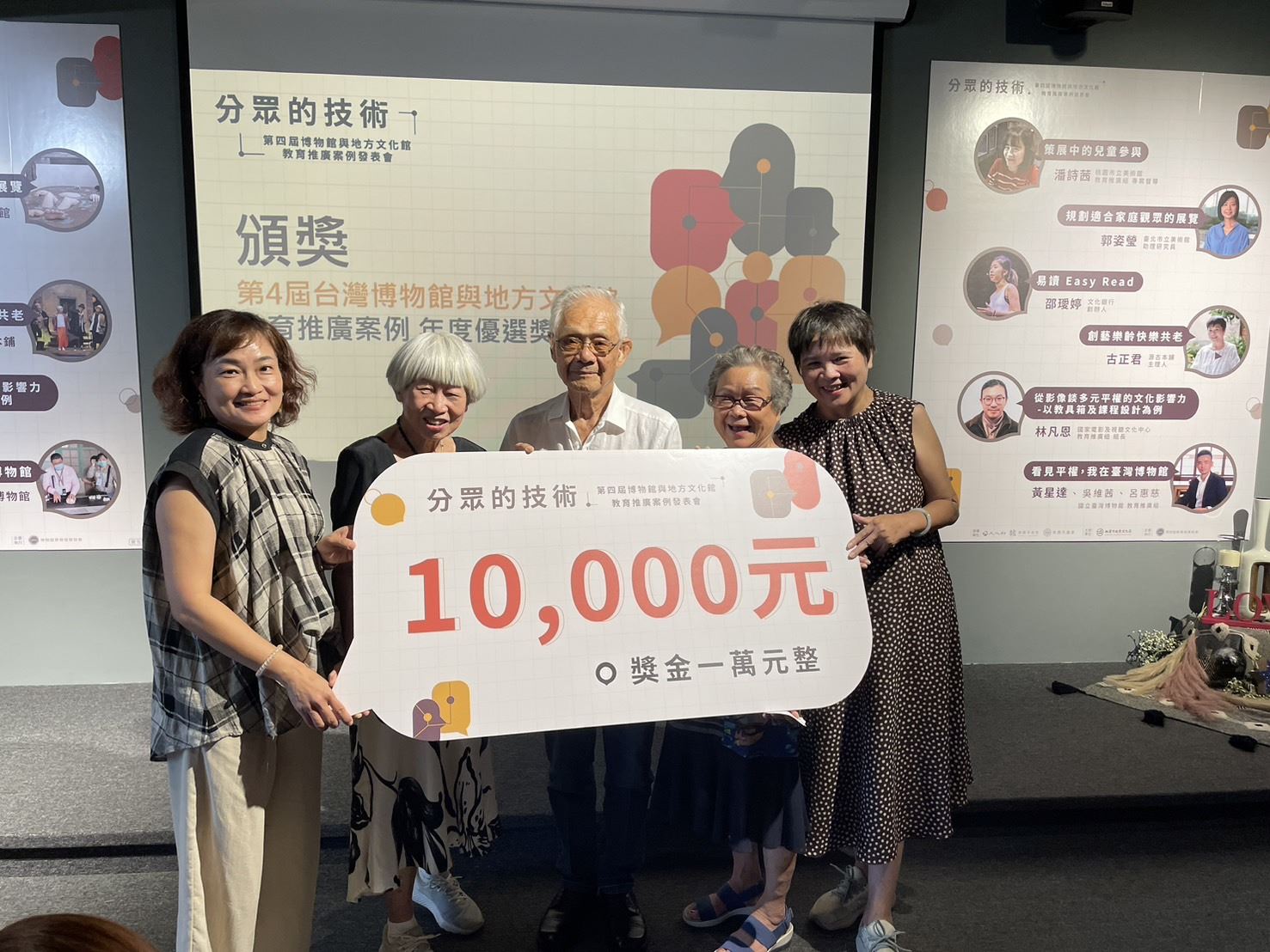 桃園市政府文化局頒發發表會投票優選館舍獎予源古本舖