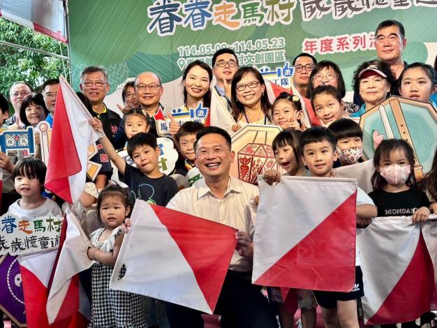 蘇俊賓副市長今日出席馬祖新村年度活動「眷眷走馬村 歲歲憶童遊」記者會