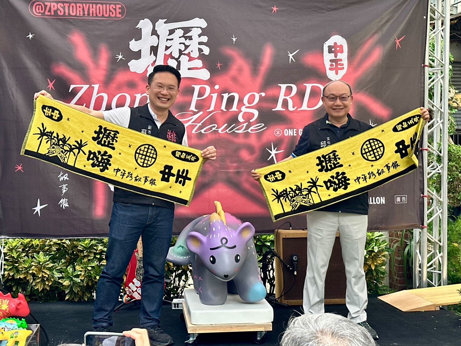 蘇副市長與文化局長邱正生合影