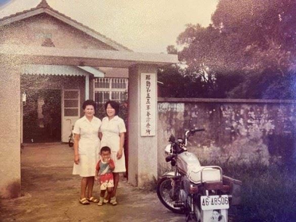 1970年代蘆竹大華診療所大門