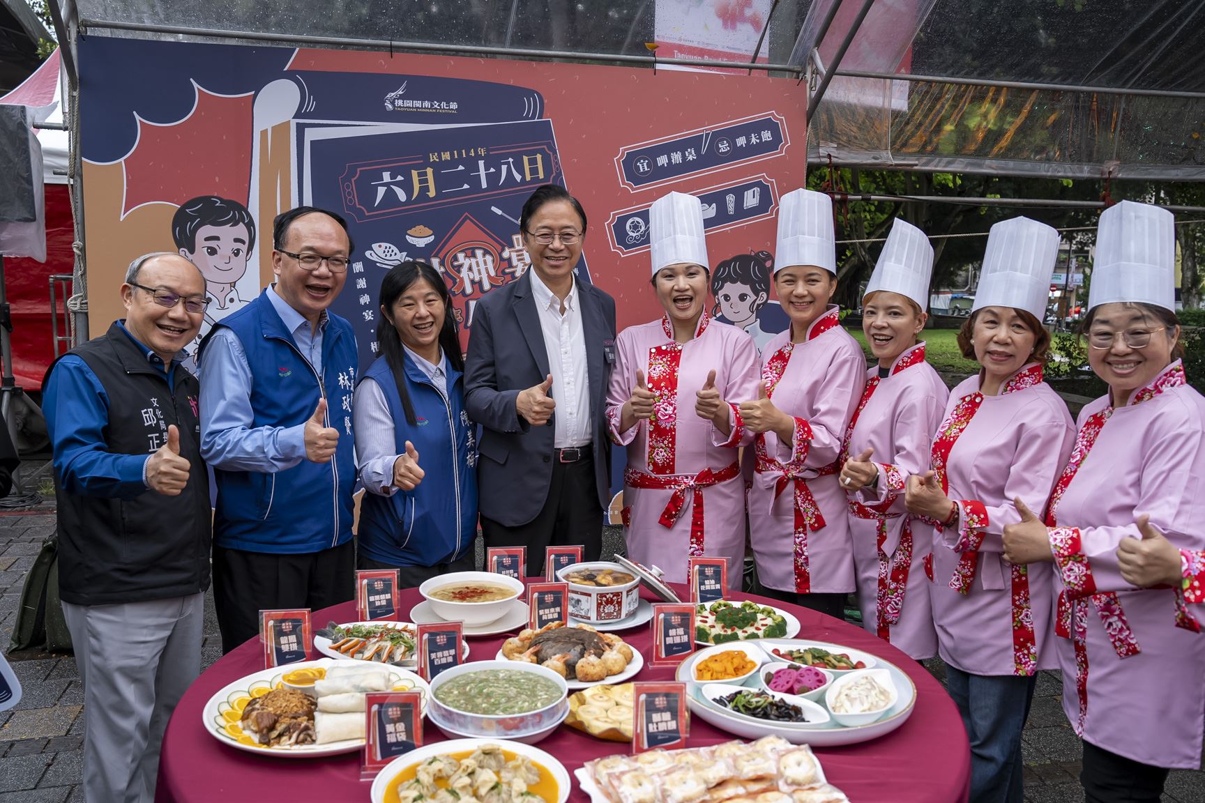 2025桃園總舖師辦桌活動_0605桃園閩南文化節記者會_張善政市長、陳美梅議員、林政賢議員、文化局長邱正生、彭宣綺總舖師（以及全女性主廚團隊）