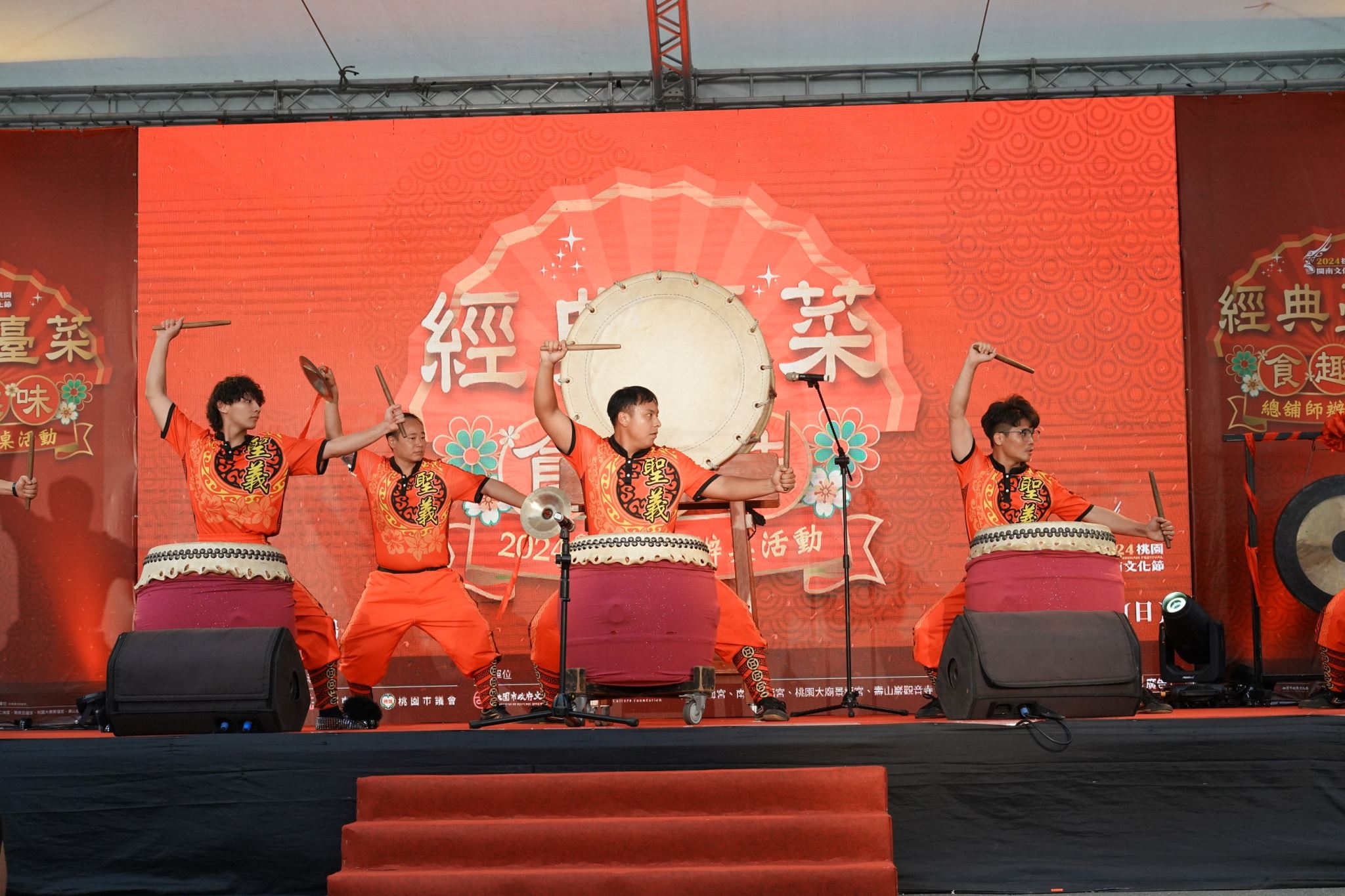 2024總舖師活動紀錄_開場表演