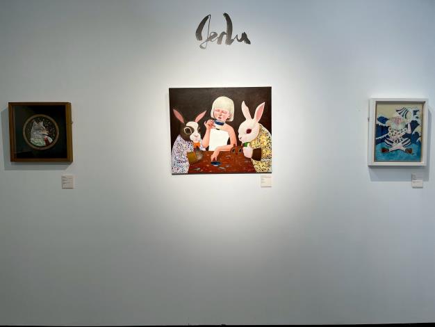 《再製實驗室：插畫藝術特展》展品藝術家呂志文