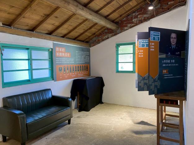 馬村將軍的榮光檔案