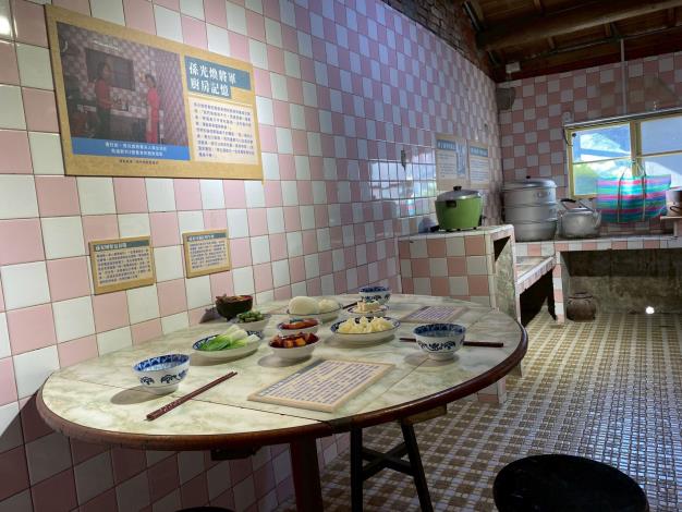 孫光煥將軍的廚房記憶