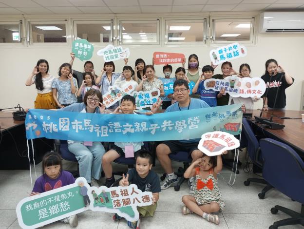 馬祖語文親子共學營B梯次【齊鬧熱的廟會】學員合影