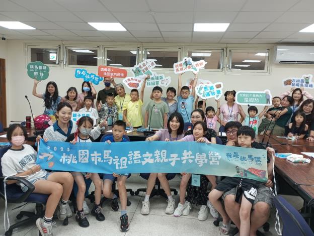 馬祖語文親子共學營A梯次【野好食的家鄉味】學員合影